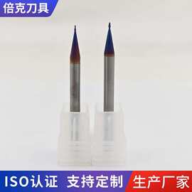 微小径钨钢球头铣刀 蓝纳米涂层硬质合金球刀 CNC 精密加工