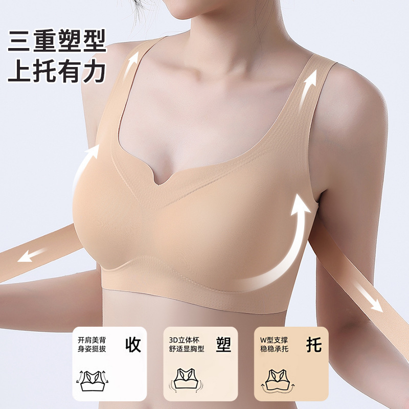 调整型矫正驼背透气文胸女前扣提拉防下垂塑形美背聚拢无痕内衣女|undefined