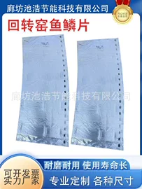 绳索、扎带;其他密封件;机械密封件