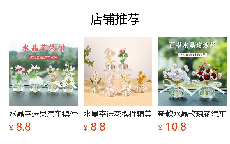 New crystal simulation flower car ornaments with car decoration ornaments creative basin pick car ornaments wholesale