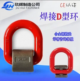 连接环;其他索具;矿业装卸设备