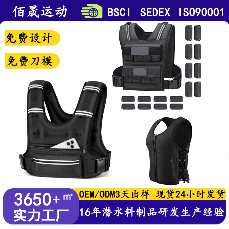 Weight-Bearing Vest for Men and Women Fitness Training Aerobic Running Shoulder and Back Strength Training Reflective Fitness Weight-Bearing Vest Vest