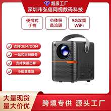 厂家直销跨境爆款投影仪P10家用便携式高清投影机卧室儿童早教