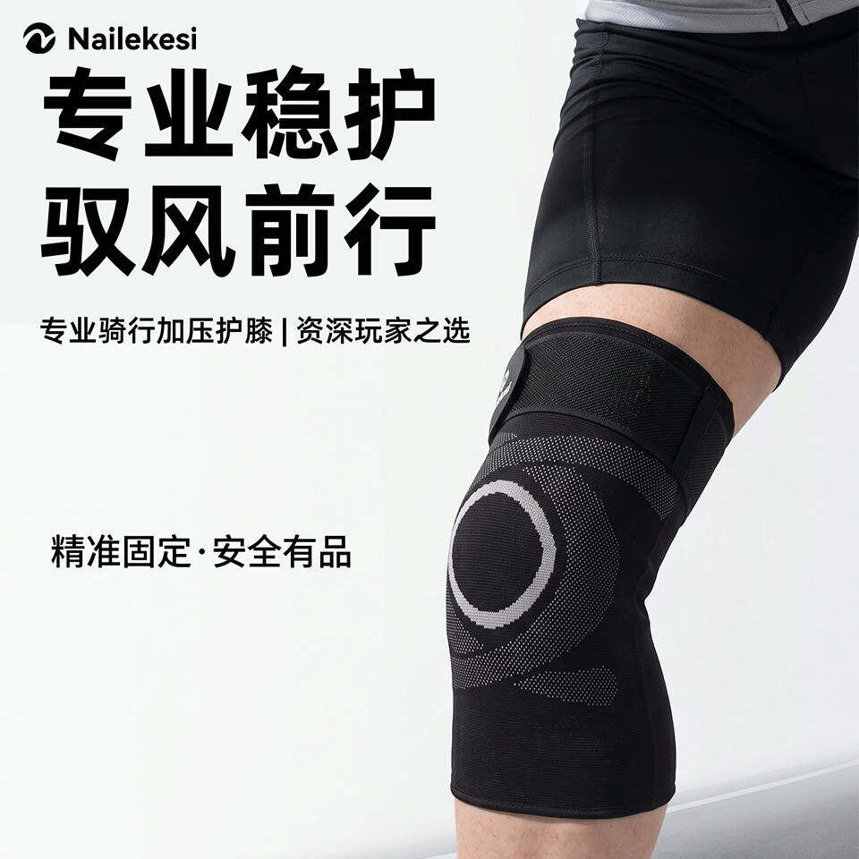 rodilla especial rodilla para montar hombre vehículo de carretera a prueba de viento bicicleta de montaña cinturón anti-caída mujer