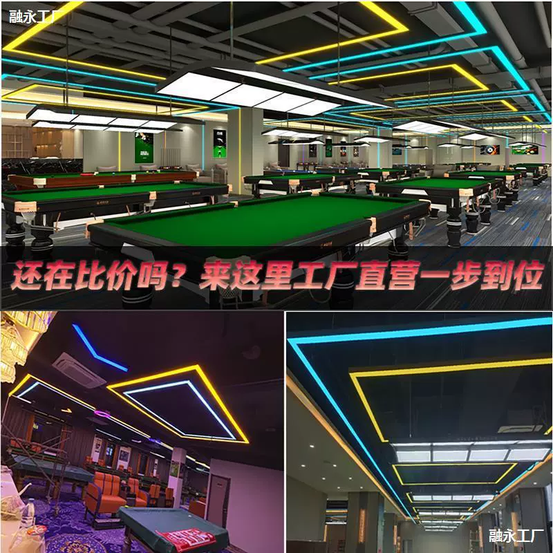 Атмосферное освещение для бильярдного зала, люстра для бильярдной комнаты или спортзала, красочная длинная линейная форма света, бесшовное соединение LED-светильников.