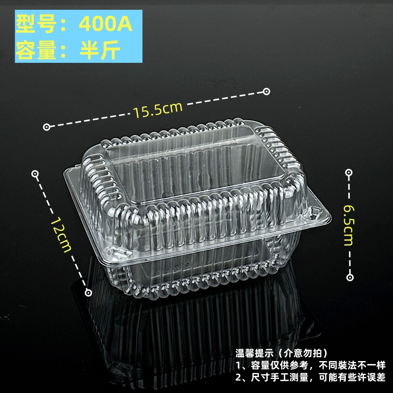 Caja de embalaje de frutas desechable caja de frutas y verduras caja de plástico fresco caja de fresa transparente rectangular no porosa pasteles J ^