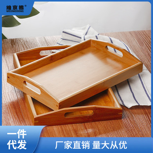 Bamboo Wood Tea Tray Tray Rectangular Commercial Household Tea Cup Bamboo Water Cup Storage Japanese Style Simple Large Nine Velvet