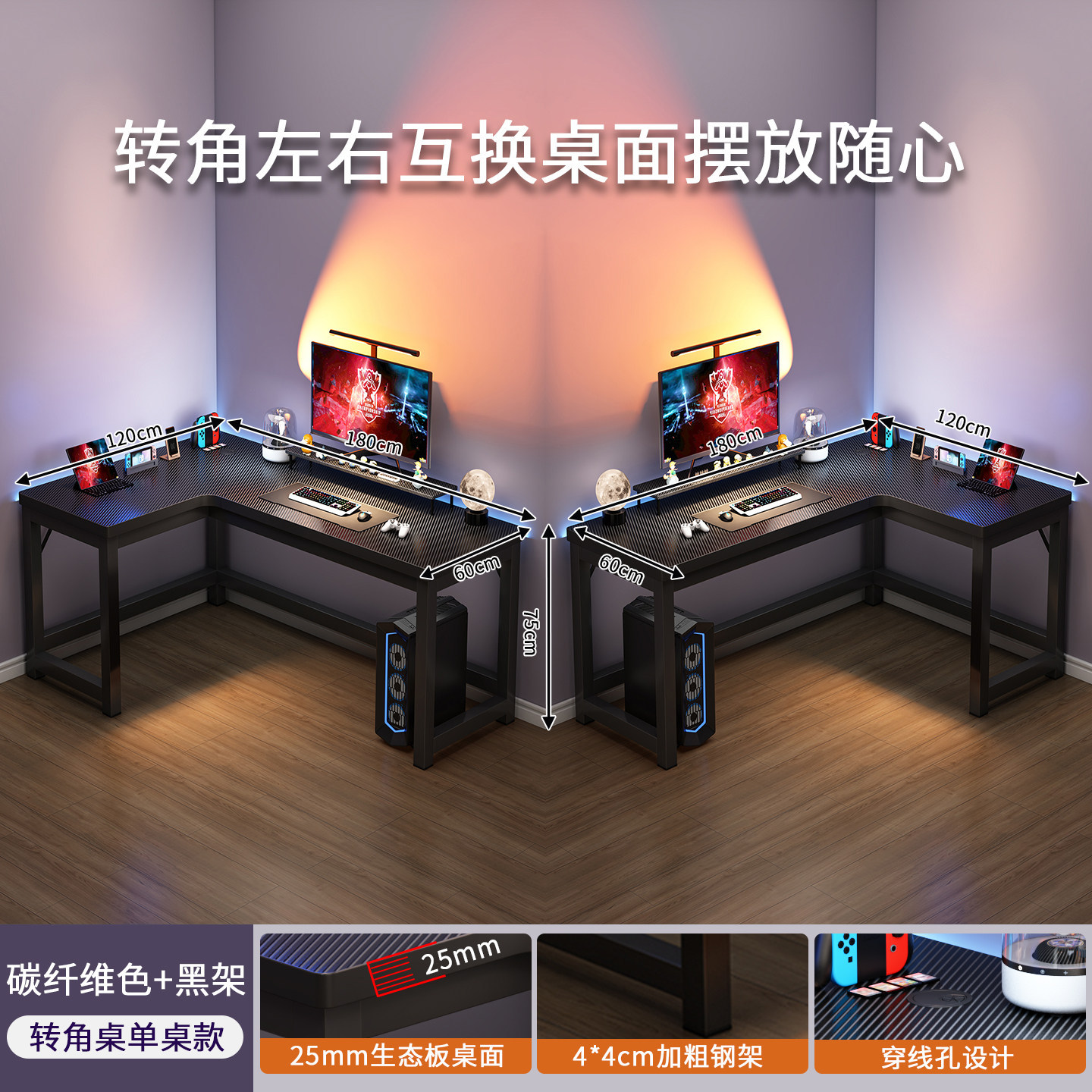 【25MM 두께 업그레이드 친환경 보드】★180x120cm 카본 파이버 + 블랙 프레임☆좌우 교체 가능☆