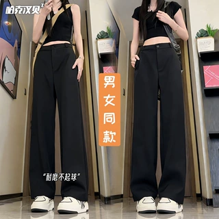 黑色微喇小西裤男女同款春夏季cleanfit垂感显瘦直筒裤窄版休闲裤