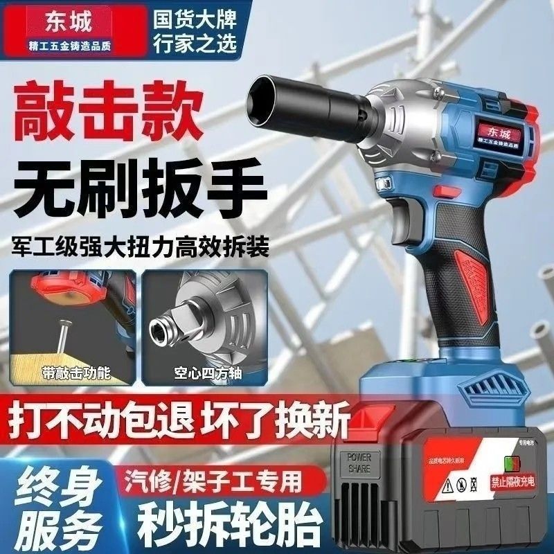 款无刷电动扳手锂电充电式大扭力扳手架子木工汽修多功能风炮|undefined