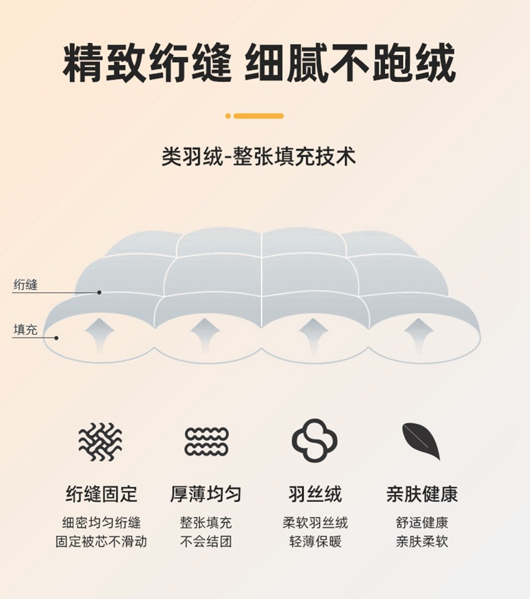 简约冬被_08