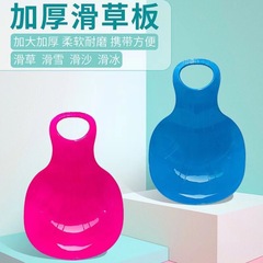 卸売厚い耐摩耗性滑草板滑砂板滑草片スキー片滑草マット滑砂片滑坂屋外
