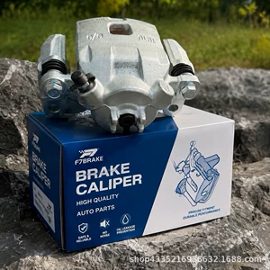 Brake caliper, compatible with Toyota Crown rear brake calipers, for export and cross-border wholesale, and domestic e-commerce drop shipping