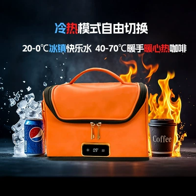 Soyuducular, Hot and Cold, Portable for Car