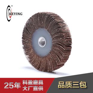 Keying Abrasive M14 Threaded Hole Page Wheel 100mm Metal Polishing Wheel Angle Mill Resin Rubber Core Chuck Impeller