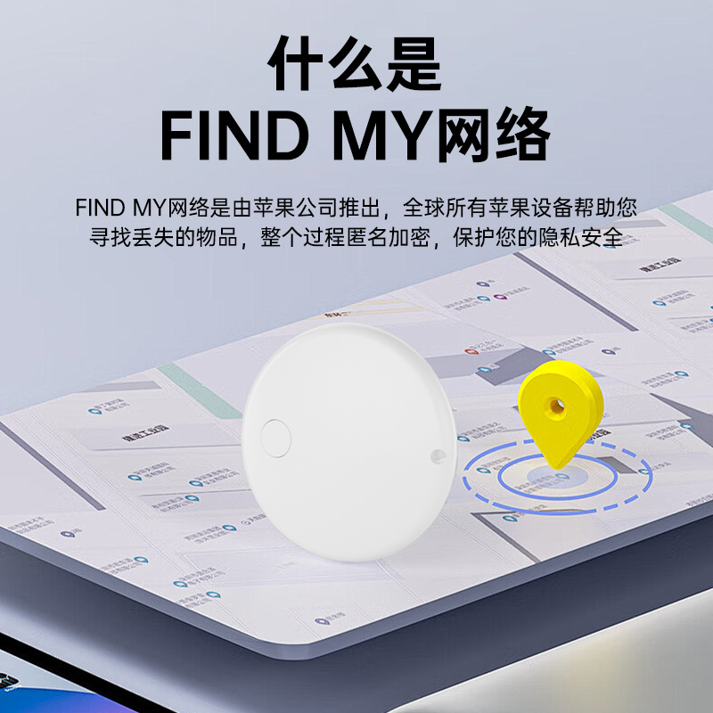 Global AirTag Localizador a prueba de pérdida de Apple IOS Find My Smart Bluetooth Locator Tracker