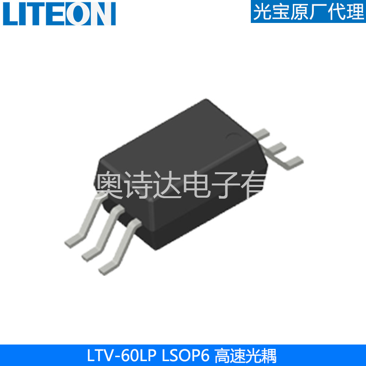 LTV-60LP-TA1贴片光耦  LTV-60LP-TA1-XJ光电耦合器LTV-60LP