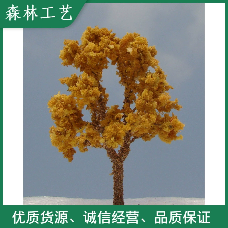 Модель здания/Модель поезда/Модель стола с песком/Игрушечная модель Дерево/Древесный порошок Дерево/Wood -11