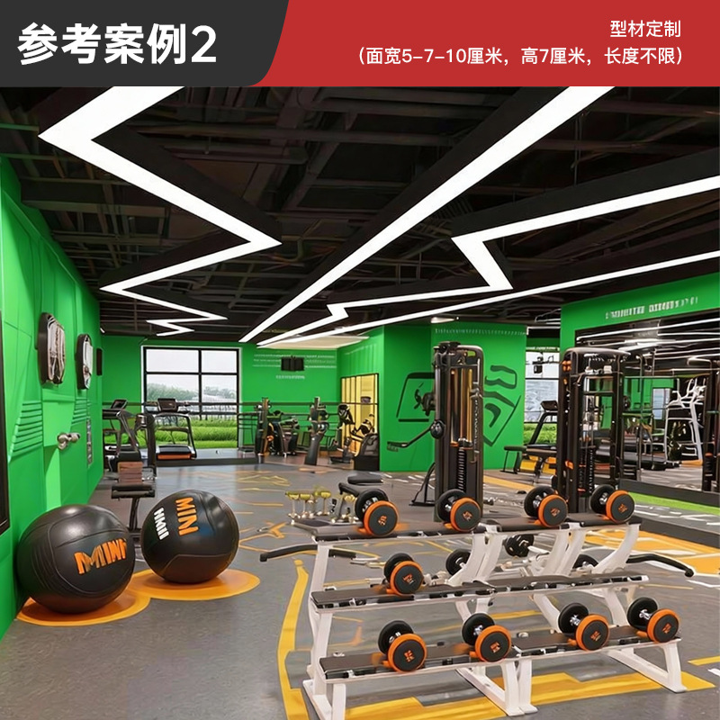 Luz de modelado superbrillante LED de deportes electrónicos ciudad de juegos gimnasio billar sin costuras empalmado larga atmósfera candelabro