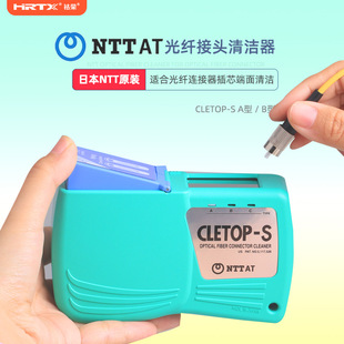 Japan NTTAT optical fiber connector cleaner CLETOP-S replaceable cleaning belt type a Type B single core multi core