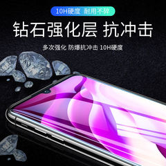 vivoy97鋼化膜y95全屏y93s手機y91保護y89貼膜y85適用y81s超清y9s