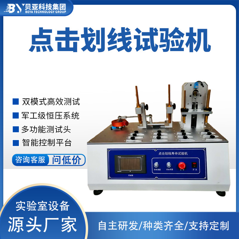 万能拉力试验机电线线材塑料薄膜卷材拉伸数显微机电脑电子测试仪