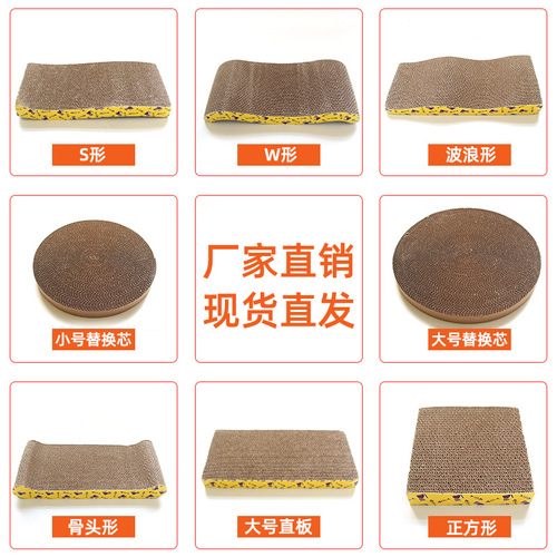 Bowl-shaped cat scratching board, cat nest, extra-large cat scratching basin, corrugated paper cat paw board, round cat toy supplies wholesale