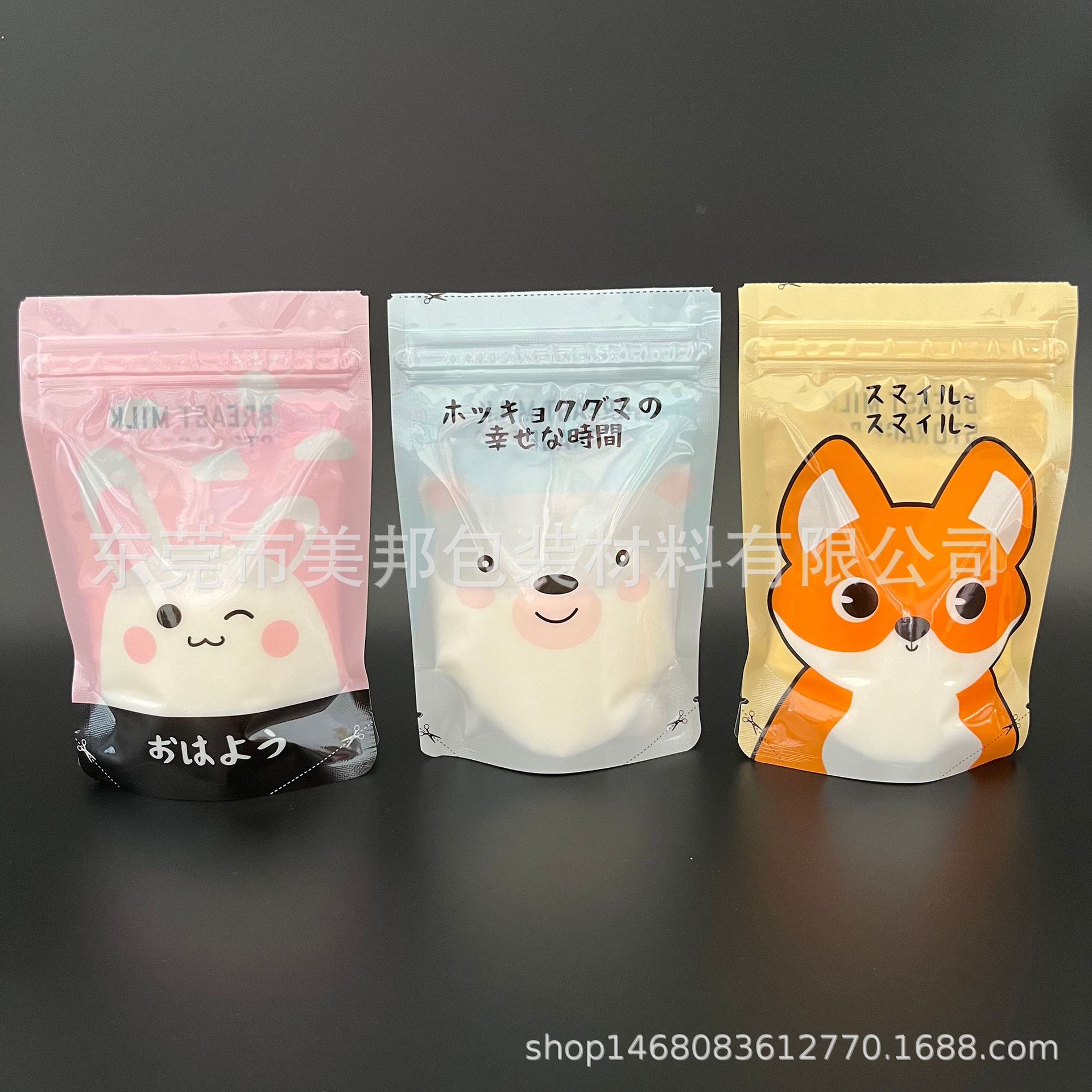 卡通小熊兔子马来西亚母乳袋-1