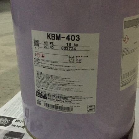 日本信越ShinetsuKBM-403偶联剂