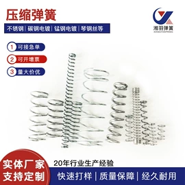 压缩弹簧;异形弹簧;其他弹簧