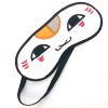 Xiamuyou friend accounts embroidered eye mask, Mr. Cat Teacher Cat Teacher Master Sleep, Sleep Overwhelming Eye Mask