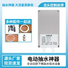 �Ԅӳ�ˮ�b��늄ӳ�ˮͰ�bˮ�N��ˮ�۳�ˮ���^��ˮ���Ԅӆ�ͣˮ��