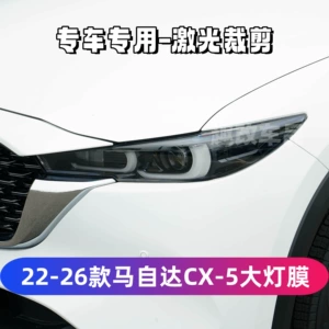 Mazda CX5 12-26 üçün qaraldılmış fənər plyonkası, şəffaf Atenza Axela