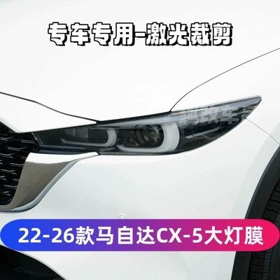 Car headlight protective film | Axela Cx5