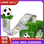 生日球迷惊喜布置礼盒