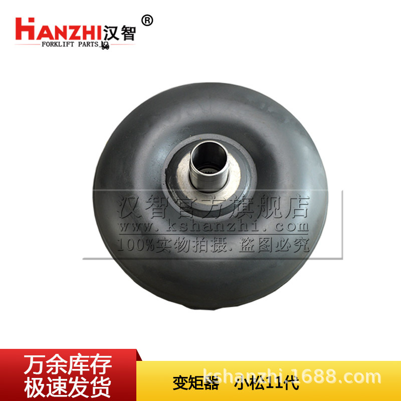 叉车变矩器适用小松11代柴油叉车变速箱配件JH265C液力变矩器总成