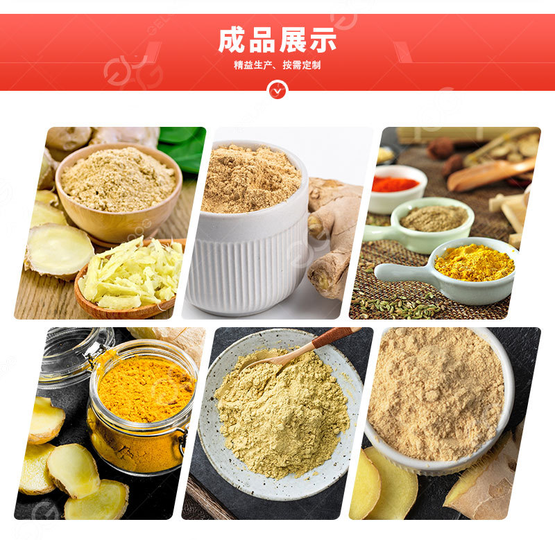 姜粉線-新_03.jpg