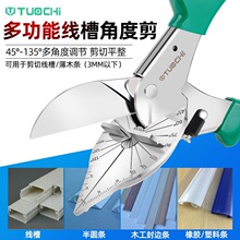 늹��Ƕȼ���45�Ⱦ��ۼ�90ľ����߅�ۗl�๦�ܿ��l��߅�Q��