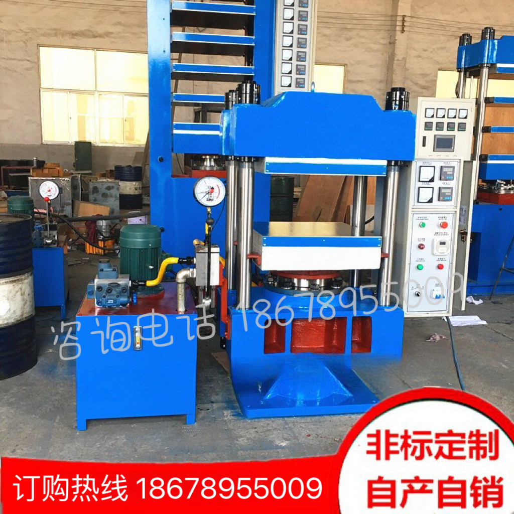 100t橡胶热压成型机 一体结构橡胶硫化机 青岛橡胶平板硫化机
