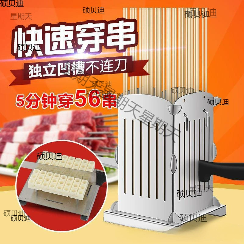 Шампуры из нержавеющей стали, шампуры для барбекю, многофункциональные шампуры для коммерческого и бытового использования