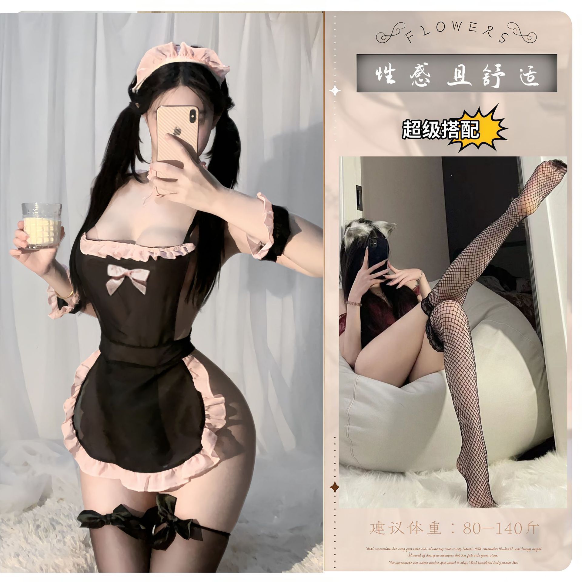 귀여운 메이드복 + 블랙 망사스타킹