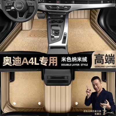 Ayaqaltılar (Kovriklər) – car mats [Black - beige-leather-beige-nano-velvet-double-layer