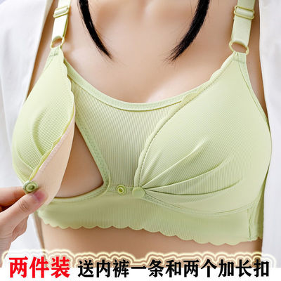 哺乳文胸舒适抹胸放走光喂奶内衣孕妇聚拢防下垂无钢圈母乳胸罩薄