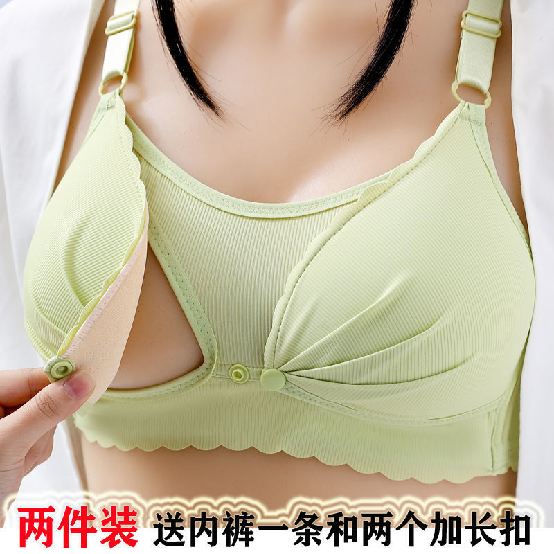 哺乳文胸舒适抹胸放走光喂奶内衣孕妇聚拢防下垂无钢圈母乳胸罩薄|ms