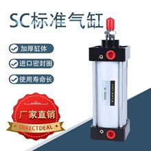 SC��׼���С�͚��SC3240506380100125160���������{�г����l