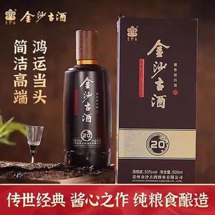 �F�ݽ�ɳ�žƹ�20�u����53�Ȱ׾�500ml�Y���b��ɳ�Fُ��ԃ�ͷ�