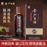 贵州金沙古酒古20酱香型53度白酒500ml礼盒装坤沙团购咨询客服