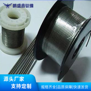 ����������u⁽z  ⁽zԴ�^�S��  ⁽z�r��&phi;0.2-&phi;8.0mm ���и�