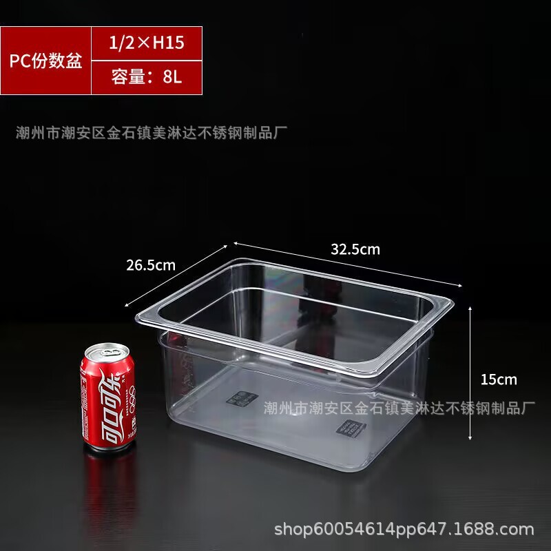 食品グレードの寿司トレイ、蓋付き透明煮込みディスプレイトレイ、蓋付き屋台食事トレイ、蓋付き冷菜サービングトレイ|undefined