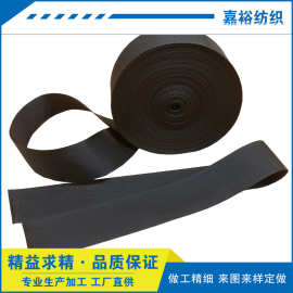 尼龙包边带服装箱包纺织辅料包边条 PP织带 尼龙织带